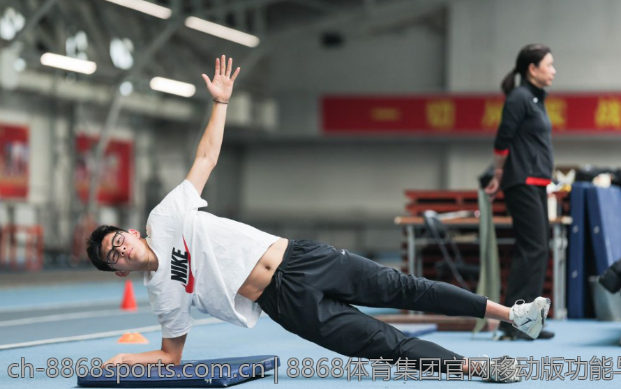 8868体育集团官网移动版功能与使用体验