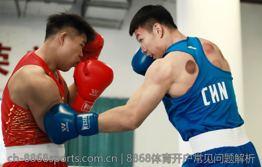 8868体育开户常见问题解析