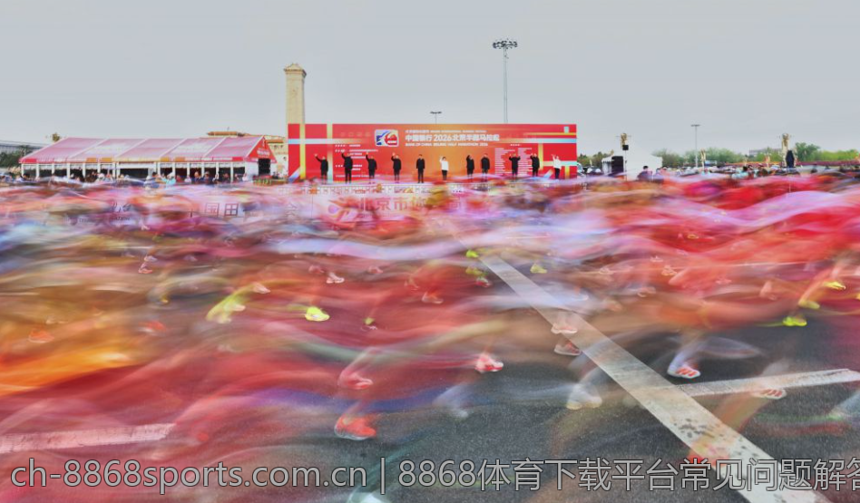 8868体育下载平台常见问题解答