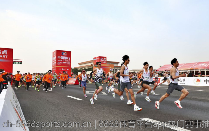 8868体育平台app热门赛事推荐